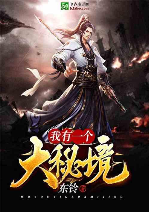 易币付游戏画面
